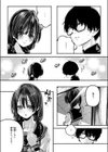 侮笑の玉座試し読み6ページ