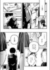 侮笑の玉座試し読み8ページ