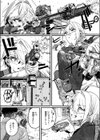 雷汞試し読み4ページ