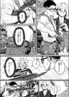 雷汞試し読み5ページ