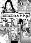 雷汞試し読み8ページ