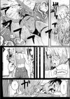 雷汞試し読み10ページ