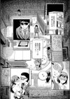 夫の知らない顔試し読み12ページ