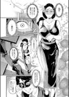 夫の知らない顔試し読み14ページ