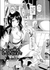 キミとの壁が、なくなる日まで試し読み1ページ