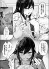 しゃったーちゃんす！試し読み3ページ