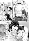しゃったーちゃんす！試し読み4ページ