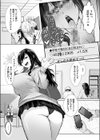 しゃったーちゃんす！試し読み6ページ