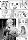 しゃったーちゃんす！試し読み7ページ