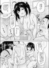 よくよく試し読み3ページ
