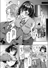体から始まったってイイんじゃない？試し読み2ページ