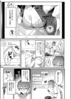 裏垢やめたい！試し読み1ページ