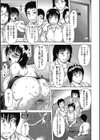 あねいも。試し読み7ページ