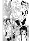 コスペット試し読み10ページ