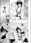 コスペット試し読み11ページ