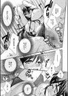 センセイとイイコトしよっか試し読み19ページ