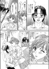 ハジメテのヒト試し読み11ページ
