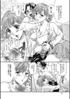 ハジメテのヒト試し読み12ページ