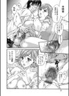 ハジメテのヒト試し読み16ページ