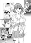 ハジメテのヒト試し読み20ページ