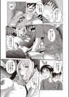 プリムの日記 だしちゃったで章試し読み7ページ