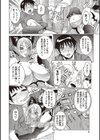 プリムの日記 だしちゃったで章試し読み8ページ