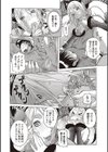 プリムの日記 だしちゃったで章試し読み10ページ