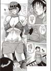 プリムの日記 だしちゃったで章試し読み13ページ