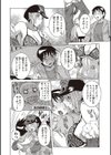 プリムの日記 だしちゃったで章試し読み14ページ