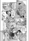 プリムの日記 できちゃったで章試し読み11ページ