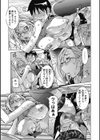 プリムの日記 できちゃったで章試し読み15ページ