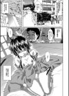 淫戯おぱんぽん試し読み7ページ