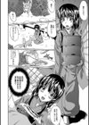 淫戯おぱんぽん試し読み10ページ