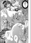 淫戯おぱんぽん試し読み17ページ