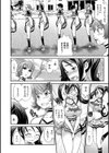 淫痴餽Gメン試し読み8ページ