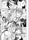 淫痴餽Gメン試し読み9ページ