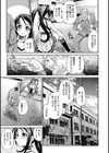 淫痴餽Gメン試し読み11ページ
