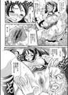 淫痴餽Gメン試し読み16ページ