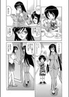 人妻ラヴァーズ試し読み8ページ