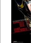 調教学艶試し読み2ページ
