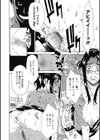 調教学艶試し読み12ページ