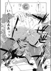 調教学艶試し読み13ページ