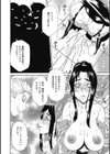 調教学艶試し読み14ページ