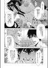 調教学艶試し読み16ページ