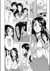調教学艶試し読み18ページ