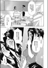 調教学艶試し読み19ページ