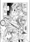 奴●調教師 SLAVE BREAKER試し読み9ページ
