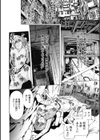 奴●調教師 SLAVE BREAKER試し読み12ページ