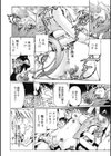 奴●調教師 SLAVE BREAKER試し読み14ページ