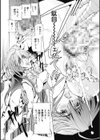 奴●調教師 SLAVE BREAKER試し読み16ページ